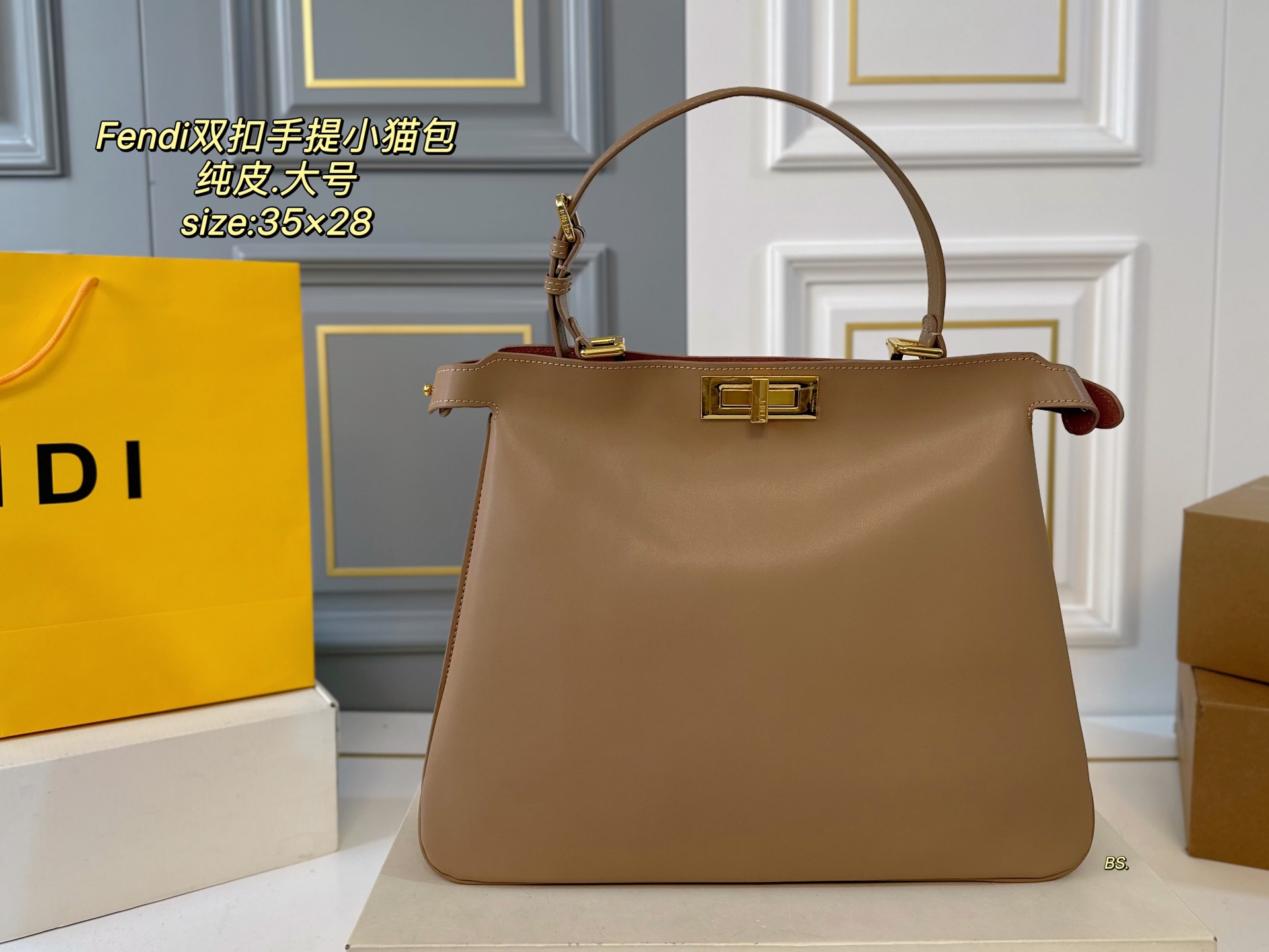 FENDI bag 83